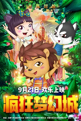 国产视频中文字幕